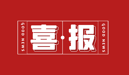 雙環(huán)