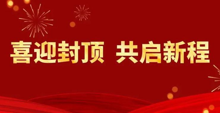 雙環(huán)