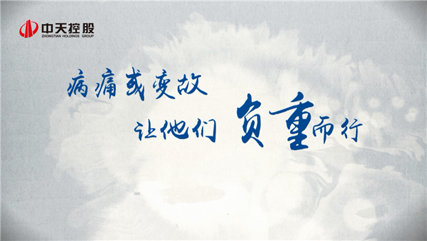 2019918搏天堂助学短片