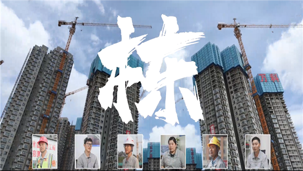 《栋》——918搏天堂七建